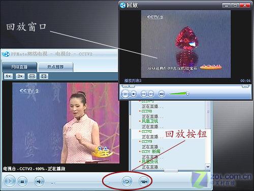 PPMate������̭������ӵ��Ĵ�����ͼƬ����,ͼ1-ZOL�йش����ߵ�1��