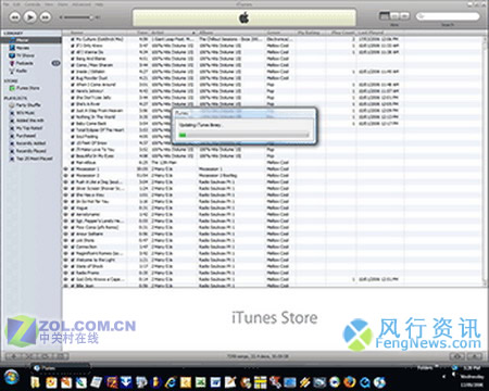 ���������Vista RC1����ȷװiTunes7ͼƬ����,ͼ6-ZOL�йش����ߵ�6��