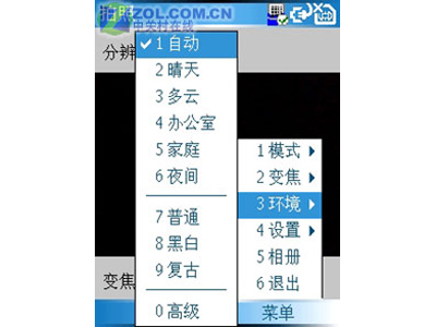 ���£�Amoi��E70ͼƬ���� ��21�� -ZOL�йش����ߵ�21��