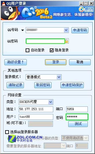 ���Ǵ������� ����QQ���������޵ķ���ͼƬ����,ͼ2-ZOL�йش����ߵ�2��