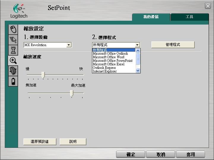 �޼��ռ�MX/VX����ϵ��������ñ���ͼƬ����,ͼ15-ZOL�йش����ߵ�15��