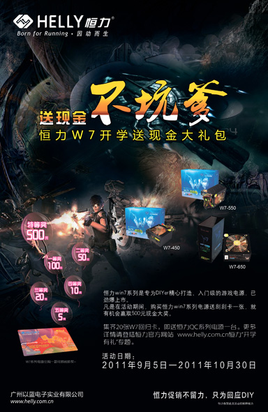 ��ѧ�����Ͳ�ͣ�������w7��ԴӮ�ֽ�� 