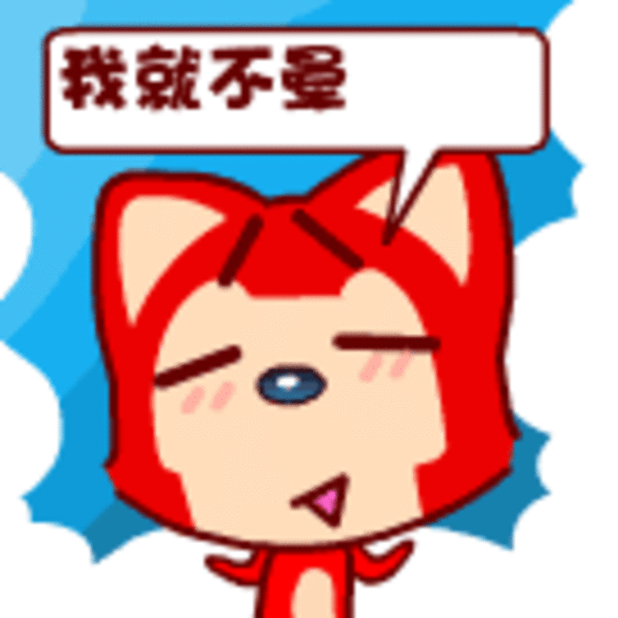 动漫 卡通 漫画 头像 900_900 gif 动态图 动图