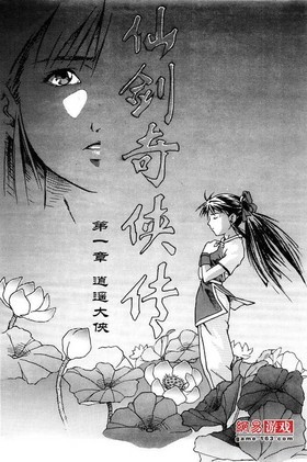 不老传说永不停止