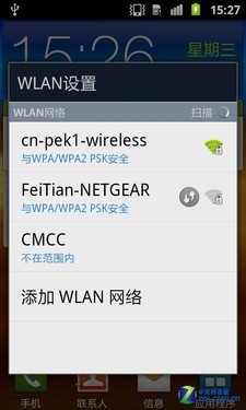TD版Samsung galaxy s ⅱ 三星i9108评测 