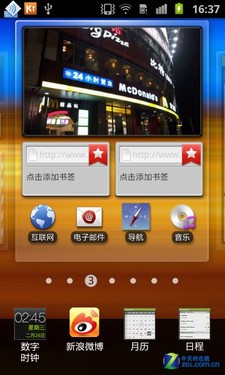 TD版Samsung galaxy s ⅱ 三星i9108评测 