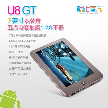 ����3D��Ϸ�����ħ��U8GT����ȫ�� 