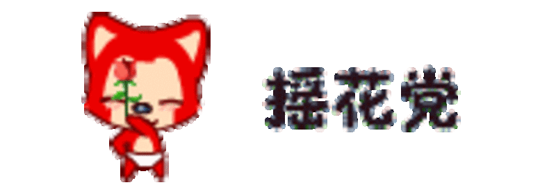 【高清图】 阿狸qq表情包 阿狸卡通表情包下载大全图24