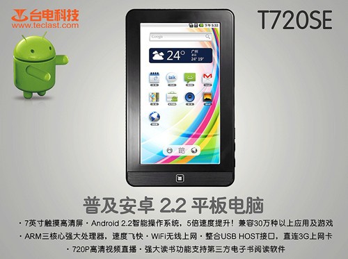 ��������ȫ��,̨�����ƽ�塰������ĸ��! 