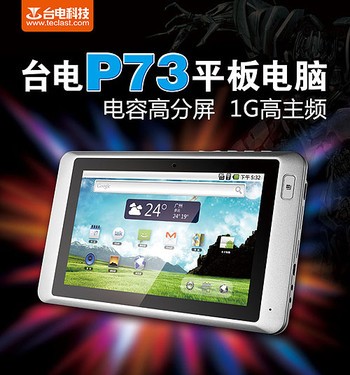 ��������ȫ��,̨�����ƽ�塰������ĸ��! 