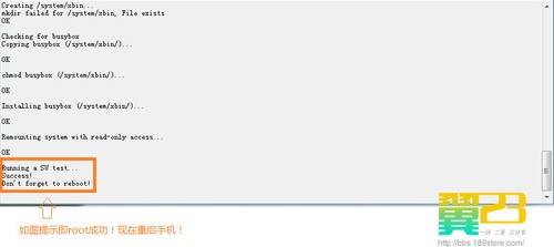 xt301电脑端SuperOneClick2.1获取手机Root权