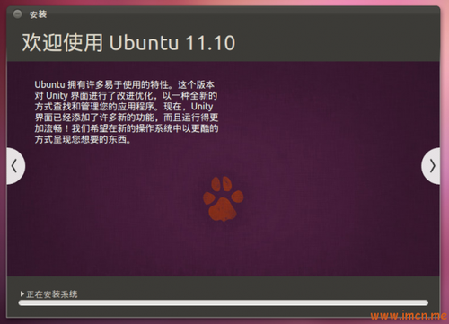 [ͼ]Ubuntu 11.10װȫ̼¼ 