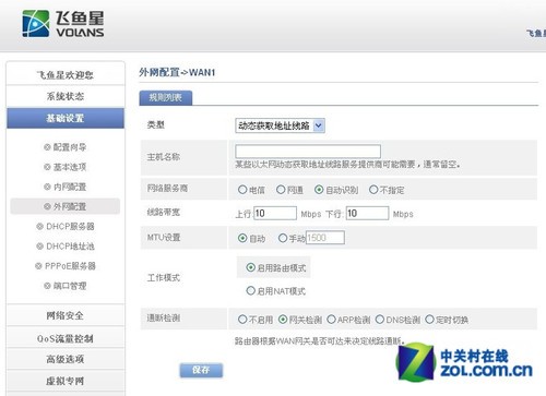 小型网吧飞鱼福音星vr470470g全千兆路由器v网吧原创南宁御龙甲图片