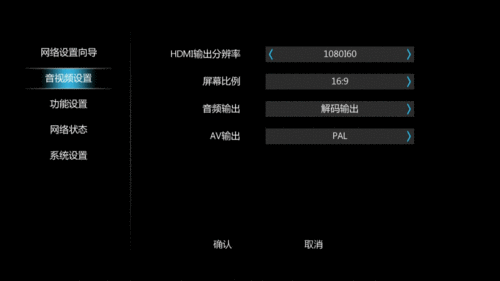 高清锐视柠檬盒电影评测 