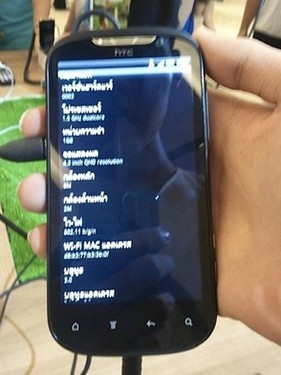 HTC Ruby 图片(1)-迅龙电讯