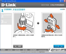 Глядя для Optimus D-Link DCS - 942L нашли в виду