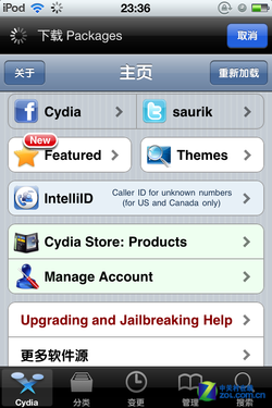 苹果皮升级 酷皮新品KT275首发评测 