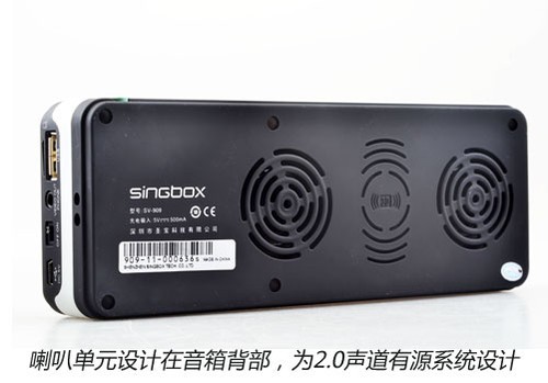 《绿灯侠》来袭 圣宝SV909影音侠客变身音响