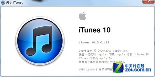 两种方法任你选 苹果iOS 5首发升级教程 