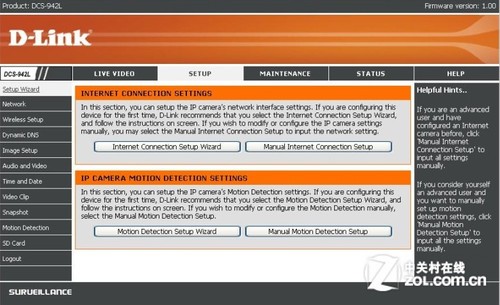 Глядя для Optimus D-Link DCS - 942L нашли в виду