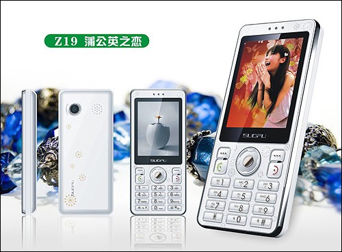 精智行 索普手机之立根之本_手机_手机厂商稿