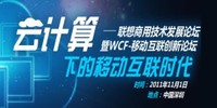 �Ƽ����µ��ƶ��������������ü�����չ��̳��WCF-�ƶ�����������̳����ZOL������ҵ��