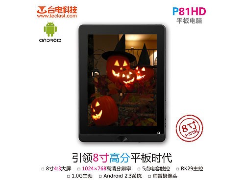 _(ti)ƽD(zhun)ֲfʥ(ji) 