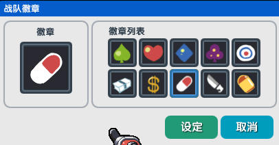 ��ֽƬ�ˡ���ɫϵͳ֮ս��ϵͳ��� 