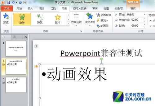 Mac Offcie 2011������ʵ�� 