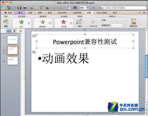 Mac Offcie 2011������ʵ�� 