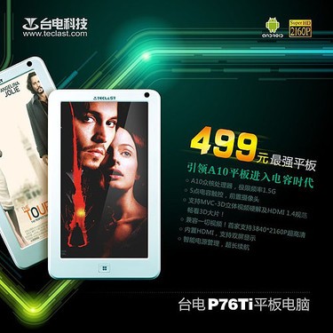 f_(ti)P76Ti(hu)ɞT(jng) 
