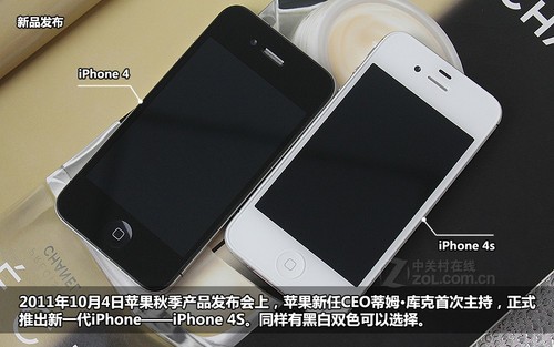 �ǲ�˹������Ʒ iPhone4S����16G���� 