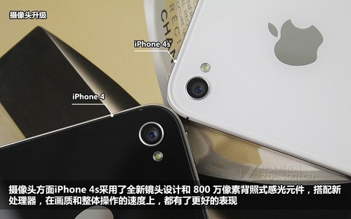 �ǲ�˹������Ʒ iPhone4S����16G���� 