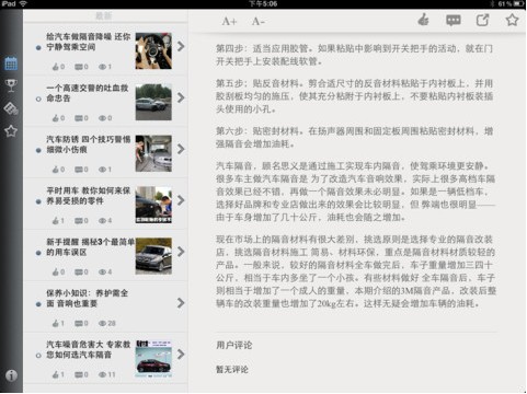 教你怎么追女孩图片