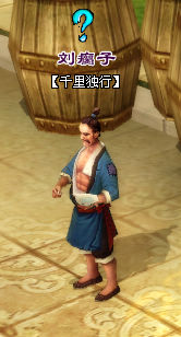 《倩女幽魂online》轻功大比拼