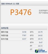 比AMD更合理?!浅析NVIDIA GTX460+性能 