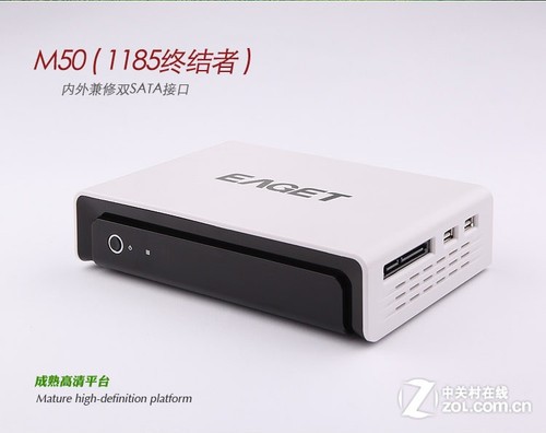 内置外接都行 忆捷1185高清机仅399元 