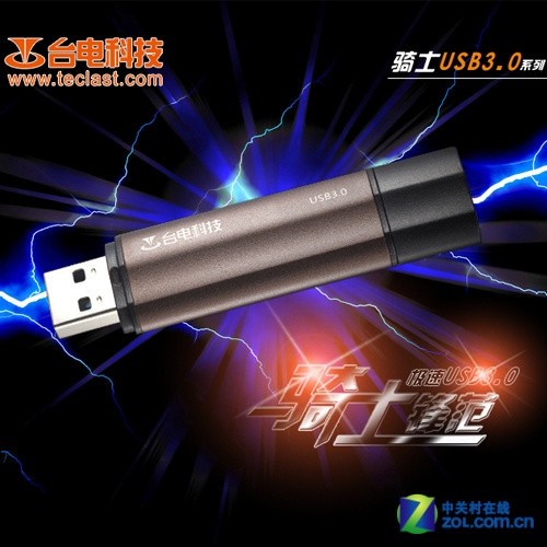 º ̨128GB USB3.0Ԥ 