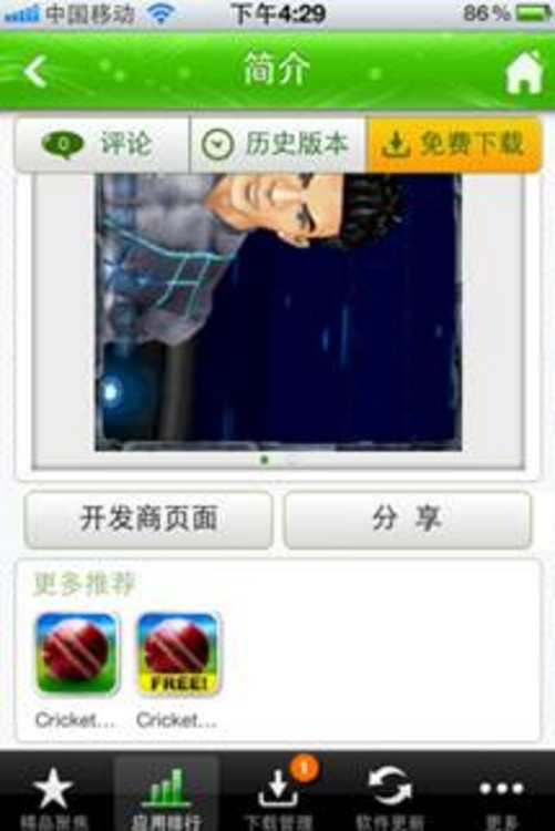星河战队商店技能版_快装商店最老版_乐商店pad版