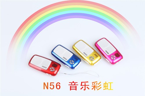蓝色妖姬N56促销，尽享冬季里的缤纷好心情