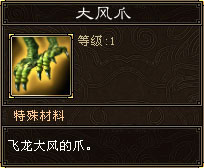 快速精通 天龙八部3大理任务合集第二弹