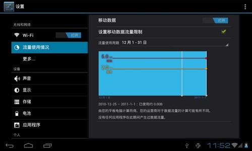 ʽ氲׿4.0_(ti)P76Tiȫw(yn) 