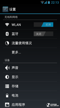 人脸识别解锁 华为荣耀安卓4.0深度评测-多任务