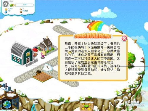 <em>女生爱玩的</em>安卓游戏_<em>女生爱玩的单机游戏</em>_女
