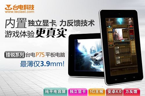 _(ti)P75ƽ壬ƽ|(qing) 