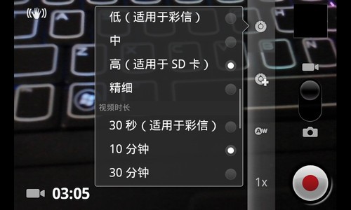 W+G双卡/高质量拍照 欧新U5"曼哈顿"评测 
