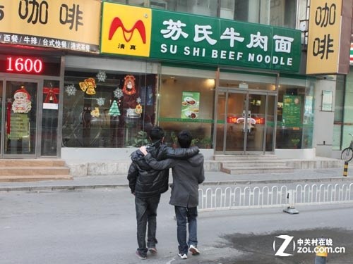 摩托罗拉XT615情景评测 