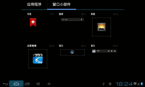 智能数码 正文 现代a7平板电脑采用android4.