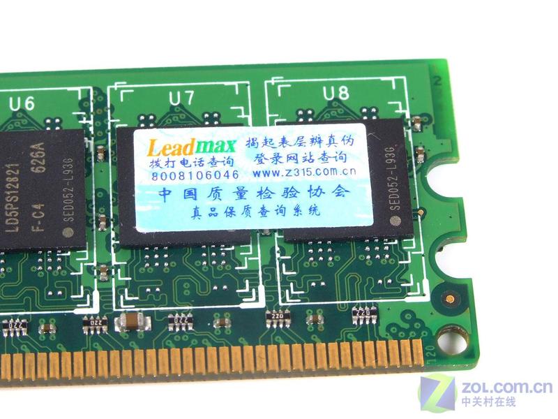 ��ʤ�Ƽ���leadmax����ʤ1GB DDR2 533ͼƬ���� ��2�� -ZOL�йش����ߵ�2��