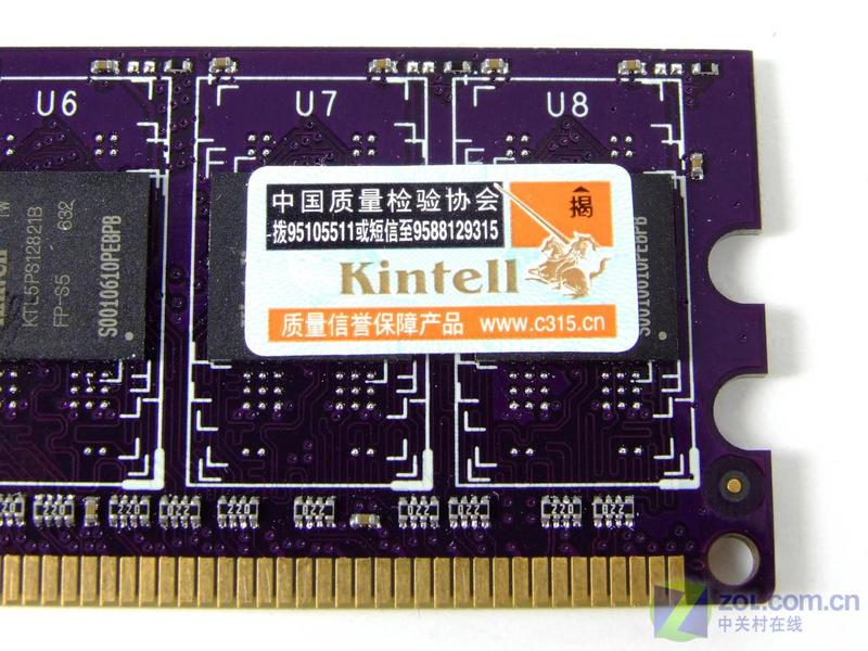 ��΢����� ���ض�1GB DDR2-800����ͼƬ����,ͼ5-ZOL�йش����ߵ�5��